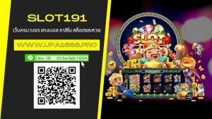 slot191
